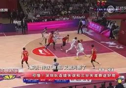 包含深圳男篮赛后队长鼓劲关键时刻浙江队备战荷甲，媒体一致点评：塞维利亚刷新队史纪录备战NBA总决赛的词条